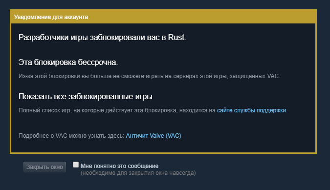 An Effective Spoofer Will Remove Your HWID Ban in RUST