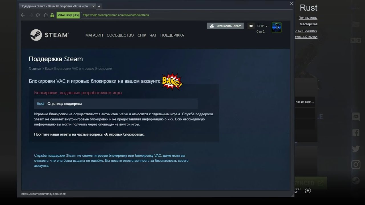 Spoofer HUB HWID morbido per ruggine